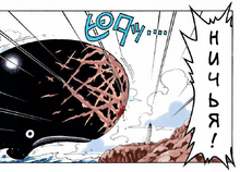 Luffy-Laboon-Tie
