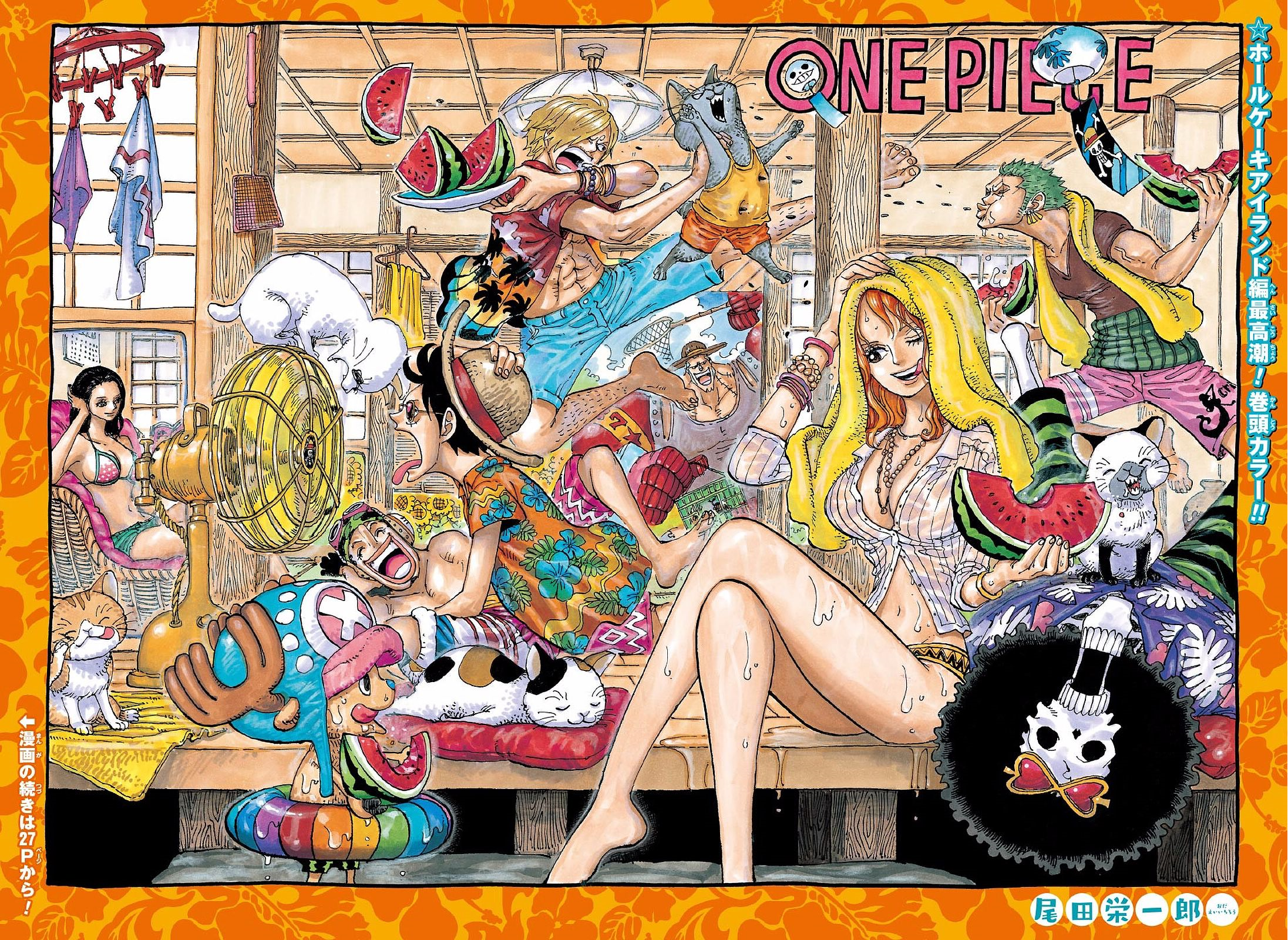 One Piece 878