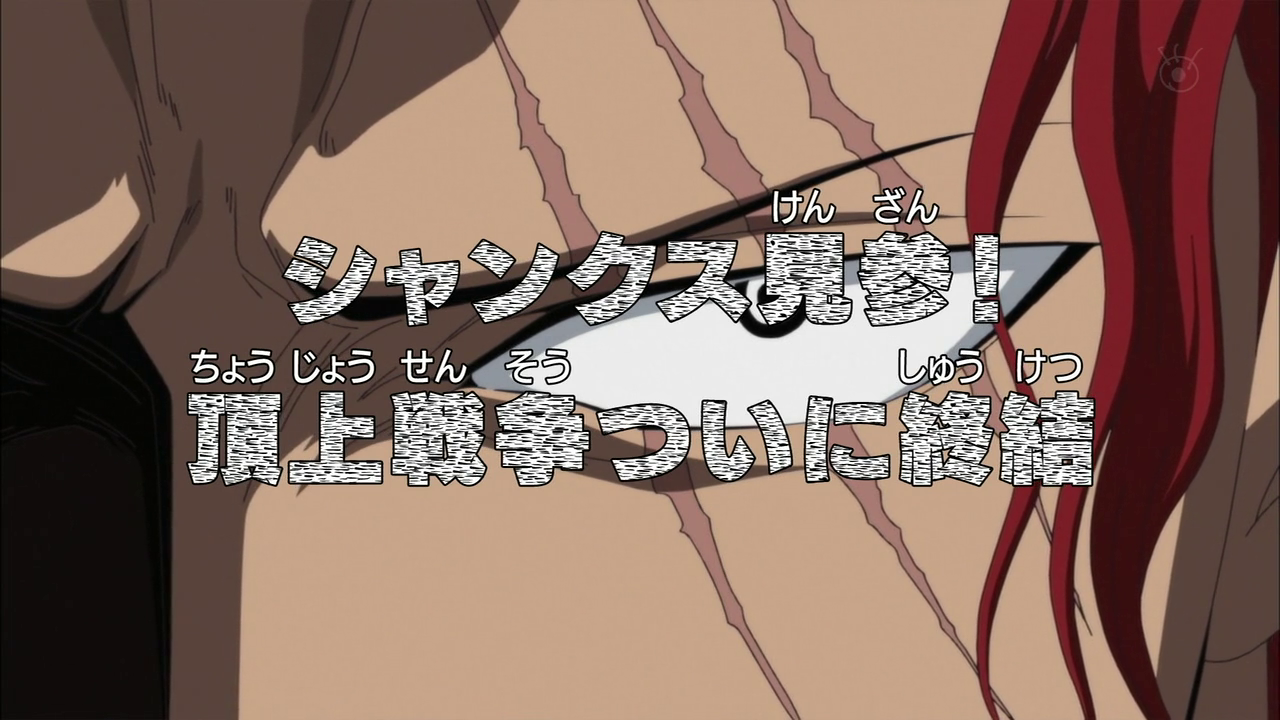 One piece indonesia subtitle