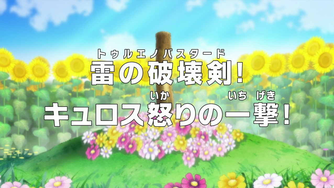 Episode 717 | One Piece Wiki | FANDOM powered by Wikia