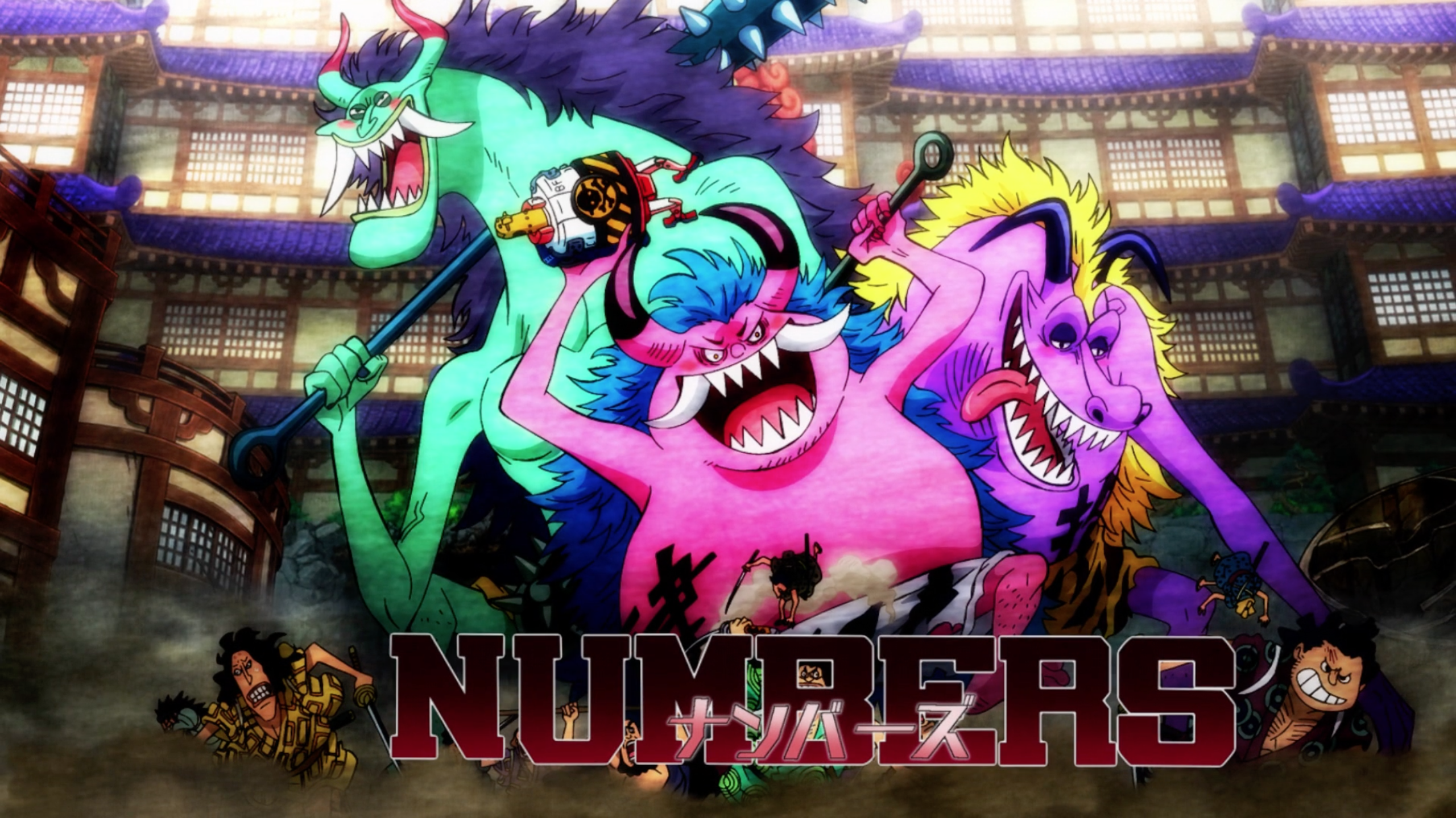 Numbers | One Piece Wiki | Fandom
