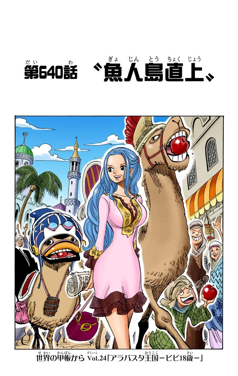 Liste Des Chapitres One Piece