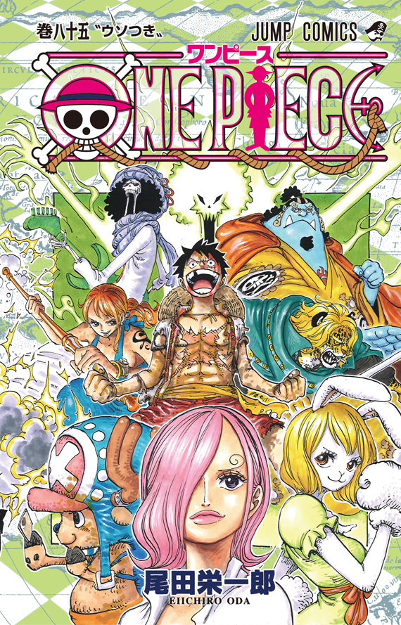 Volumen Leon Portada Y Sbs En El 1er Post Pagina 2 Foro De One Piece Pirateking