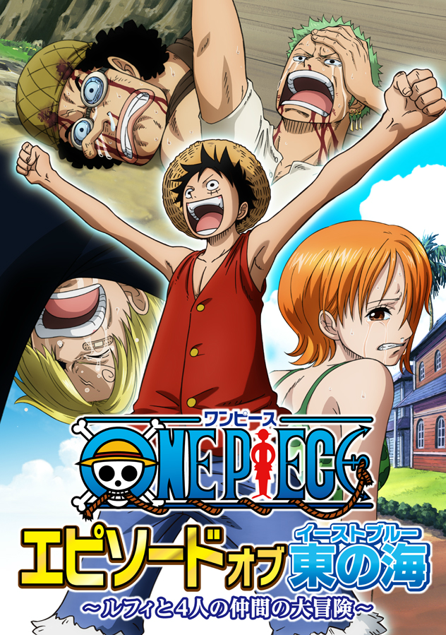 Episode of East Blue | One Piece Wiki | FANDOM powered by Wikia