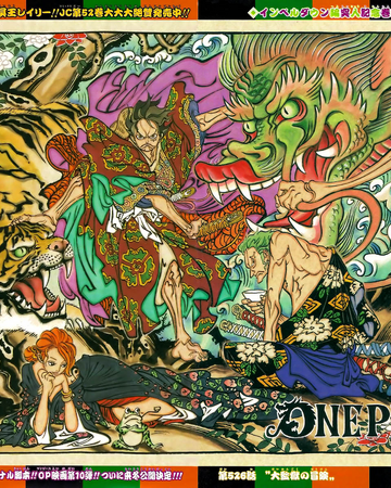Chapter 526 One Piece Wiki Fandom