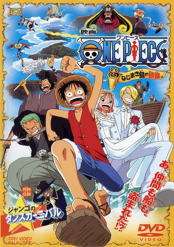 One Piece The Movie