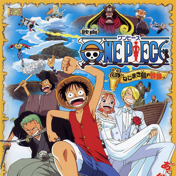 Clockwork Island Adventure One Piece Wiki Fandom