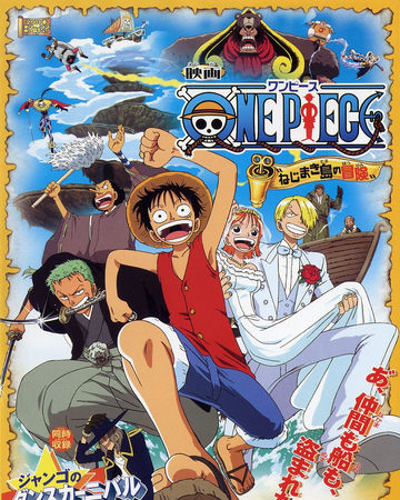Clockwork Island Adventure One Piece Wiki Fandom