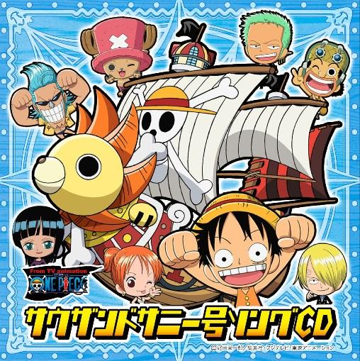 One piece we are