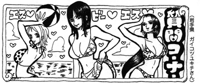 SBS Vol 61 header