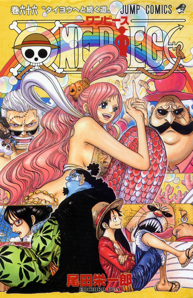 Collectibles One Piece One Piece Volume 87 Japanese Manga Comix Anime Onepiece Jp F S