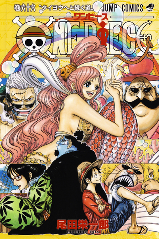 File:Volume 66.png