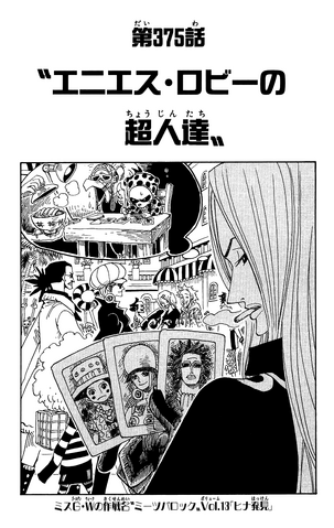 File:Capitolo 375.png