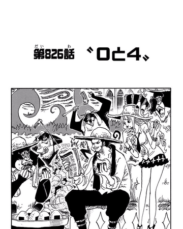 Chapter 826 One Piece Wiki Fandom