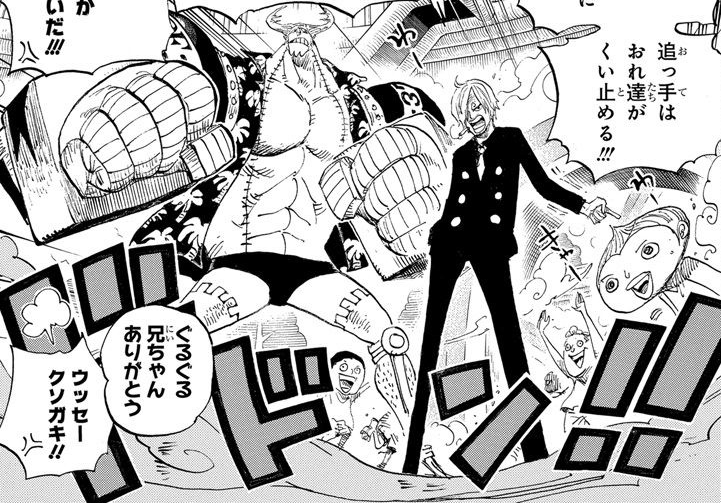 sanji one piece manga