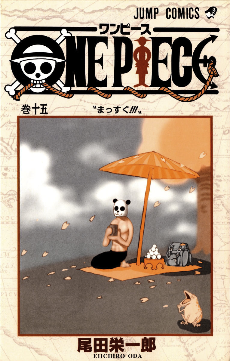 Volume 15 | One Piece Wiki | FANDOM powered by Wikia