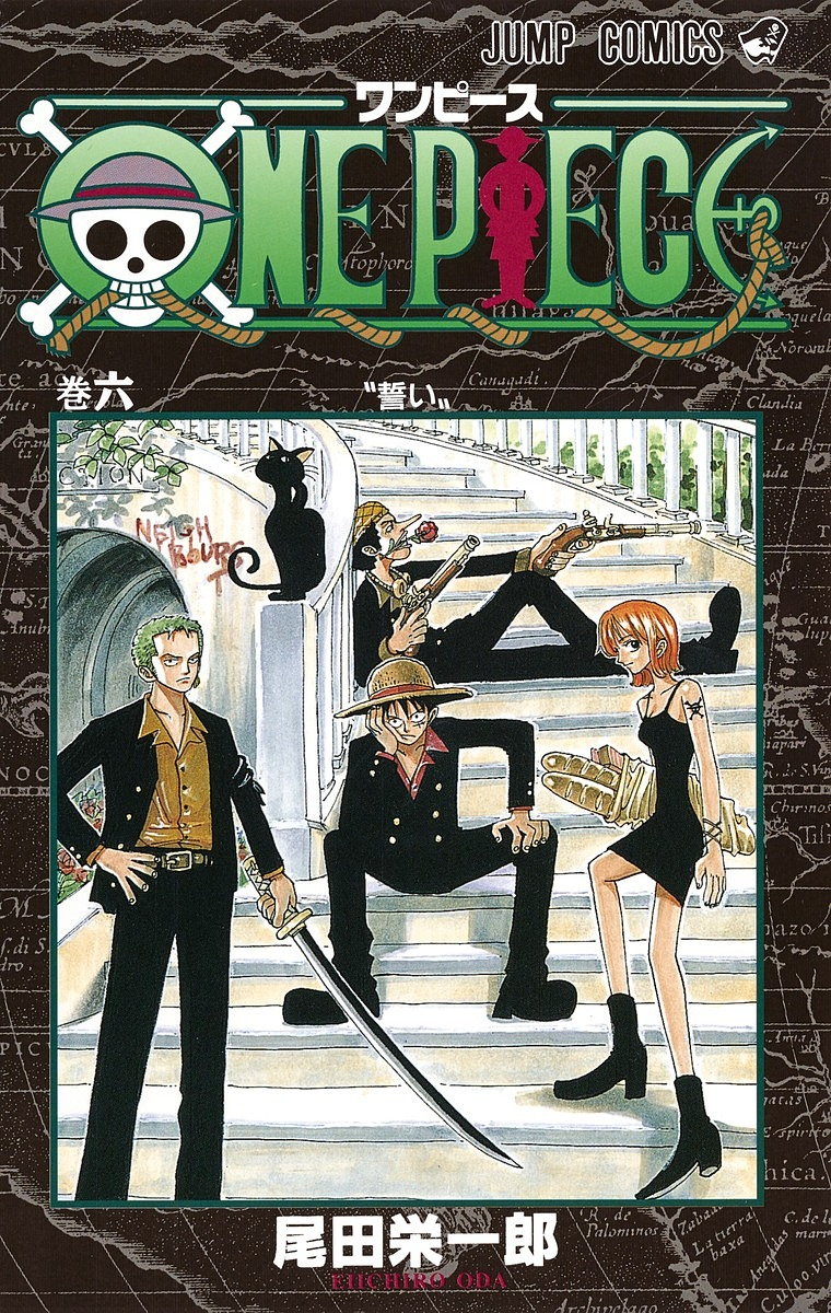 Volume 6 One Piece Wiki FANDOM powered by Wikia