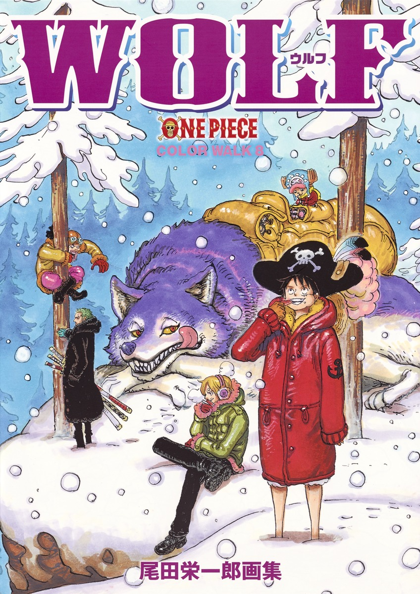 One Piece Color Walk 7 Tyrannosaurus Eiichiro Oda Artbook Japanese Anime Fundetfunval Collectibles
