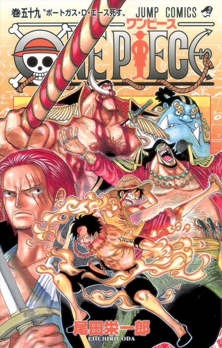 Volume 59 | One Piece Wiki | FANDOM powered by Wikia