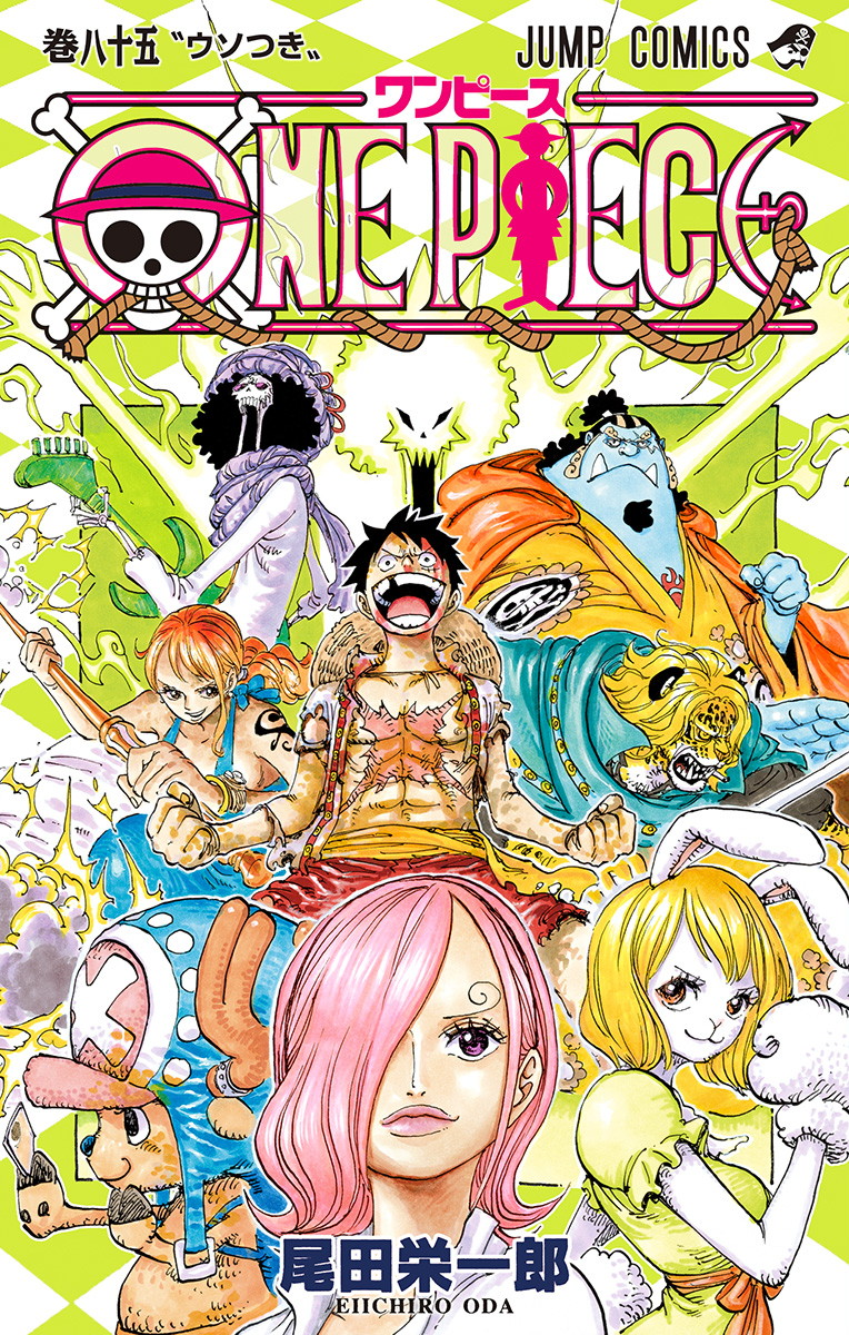 Volume 85 | One Piece Wiki | FANDOM powered by Wikia