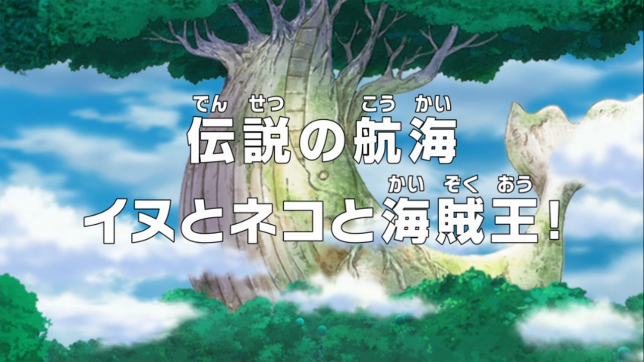 ﻿Download 720p One Piece Episode 961 Subtitle Indonesia 720p Nonton