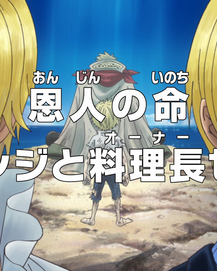 One Piece Episode 800 Subtitle Indonesia Belajar