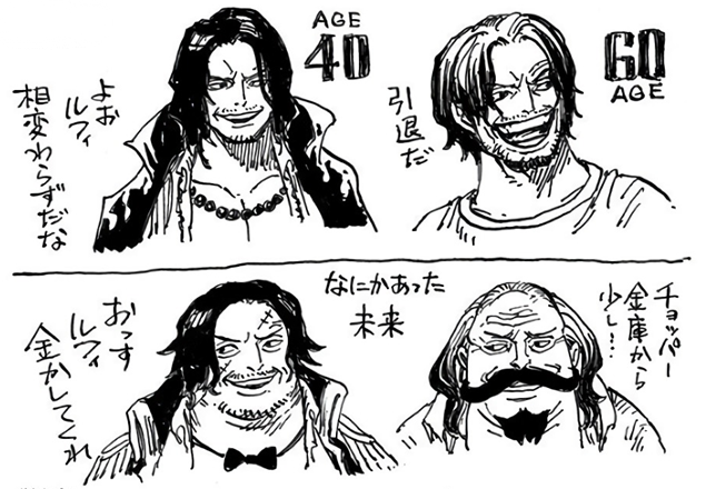 One Piece 964 Spoilers Onepiece