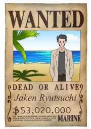 Ryuwanted