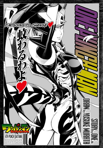 File:Chapter 6.png