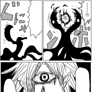 Boros Webcomic Gallery One Punch Man Wiki Fandom