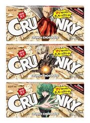 Crunky
