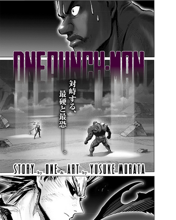 Chapter 129 One Punch Man Wiki Fandom