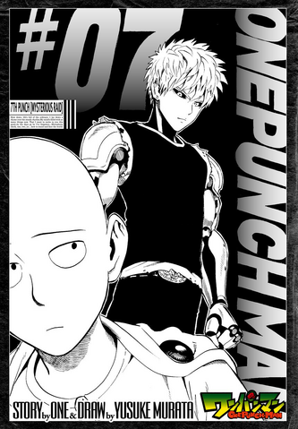 File:Chapter 7.png