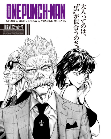 Chapter 108 One Punch Man Wiki Fandom