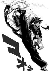 Suiryu vs. Max