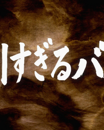 Get Wallpaper Ova 4 One Punch Man Wiki Fandom For iPhone