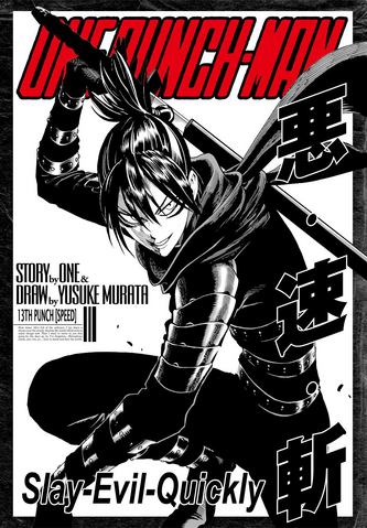 File:Chapter 13.png