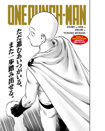 Chapter 125 One Punch Man Wiki Fandom