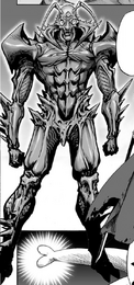 Bug God Full Appearance
