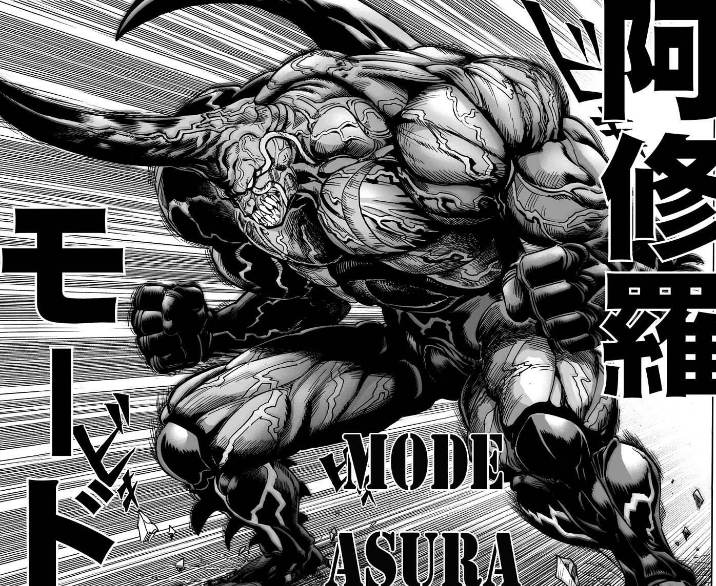 One Punch Man Nombre De Tome Chapitre 11 | Wikia One Punch-Man | Fandom