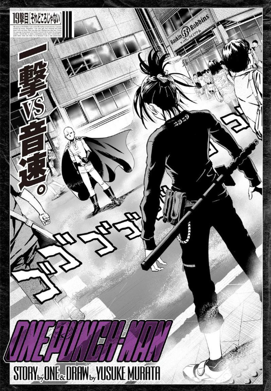 Chapter 19 Onepunch Man Wiki Fandom Powered By Wikia Chapter 19 Onepunch Man Wiki Fandom Powered By Wikia