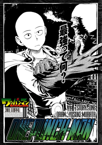File:Chapter 3.png