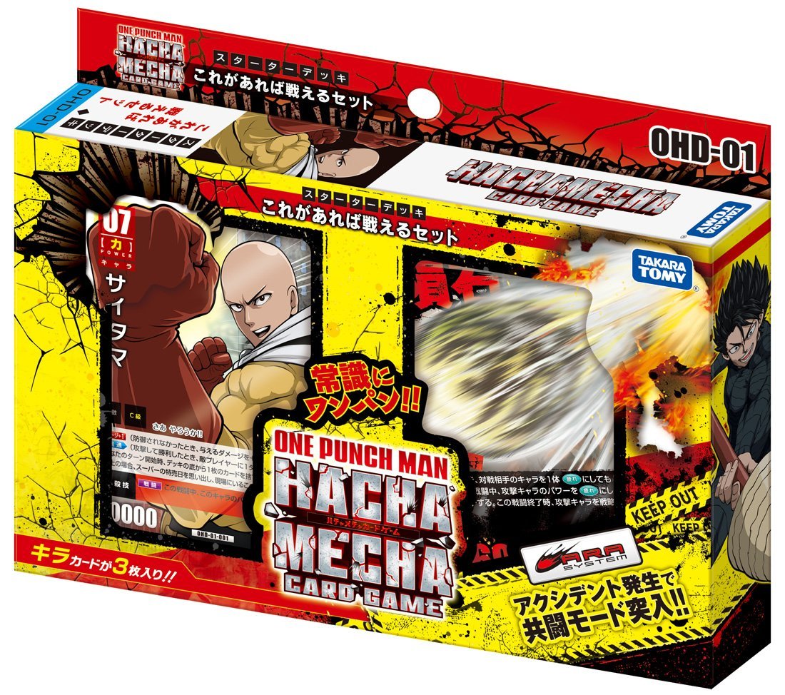 Category:One-Punch Man Miscellaneous | OnePunch-Man Wiki | FANDOM ...