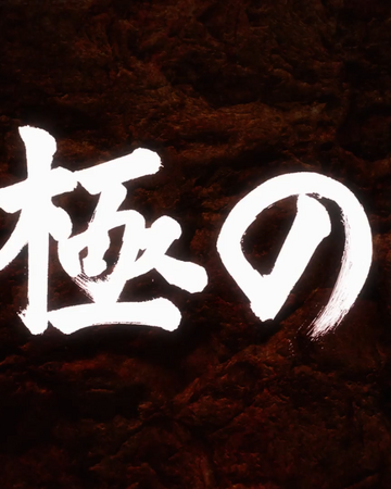 Episode 5 One Punch Man Wiki Fandom
