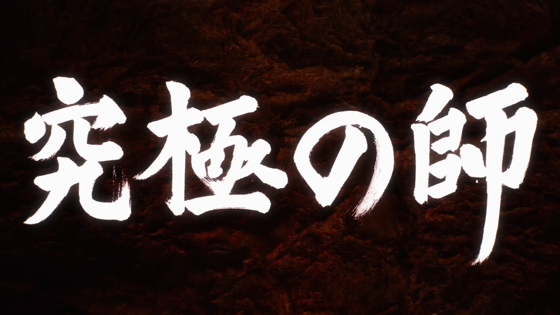 episode 5 onepunch man wiki fandom powered by wikia