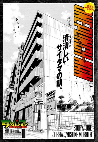 File:Chapter 4.png