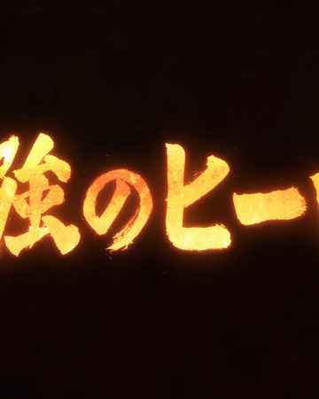Episode 12 One Punch Man Wiki Fandom