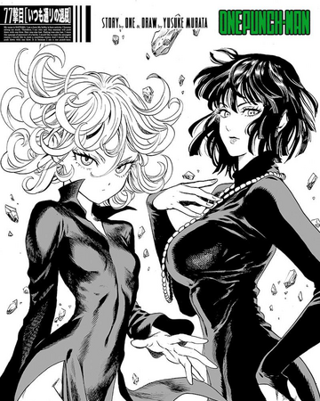Chapter 77 One Punch Man Wiki Fandom