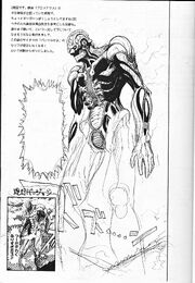 Marugori Concept 2