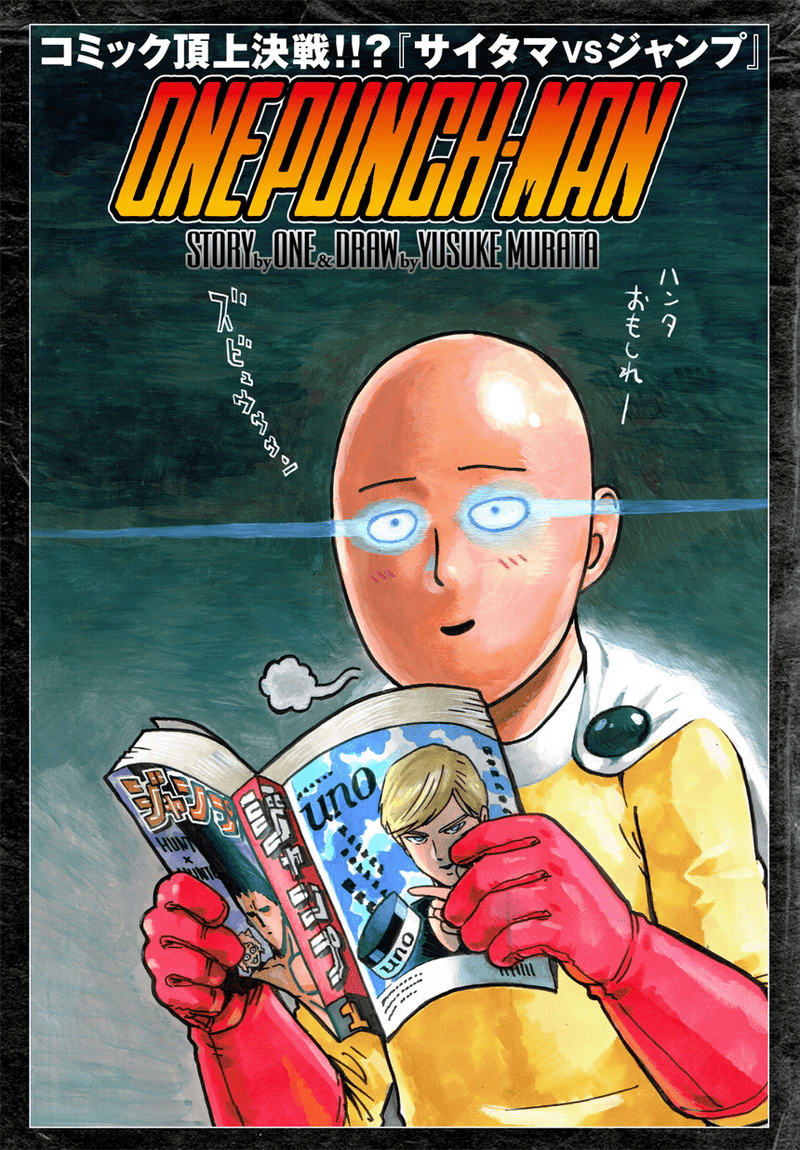 One Punch Man Manga 3